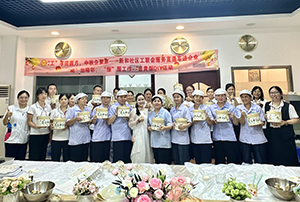 花好月圓慶中秋 和諧迎國慶——雅香麗與新和社區工聯會聯合開展“慶國慶 迎中秋”主題活動